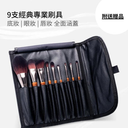 Vennis Ma AIDOFÉC 8-in-1 Makeup Set