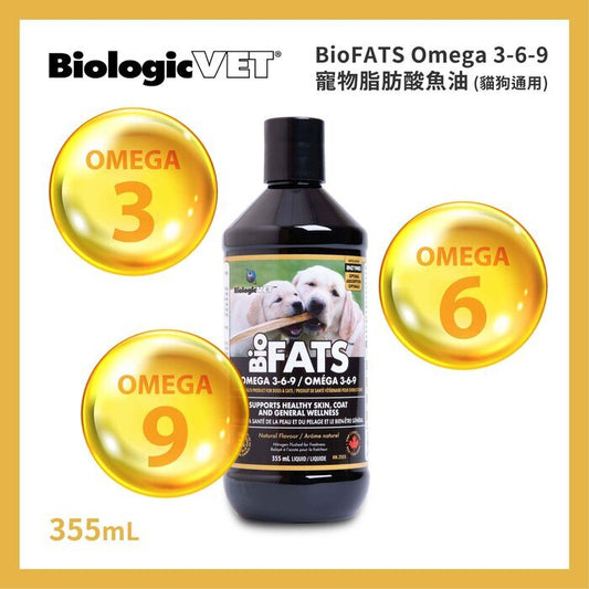 BiologicVet Biofats Omega 3-6-9 Fatty Acid 355Ml For Dogs & Cats 355ml