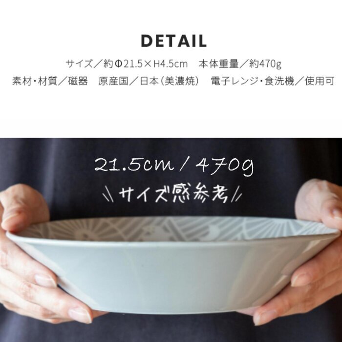 Minoro Touki Minoyaki KAFU 21.5CM pasta plate (Pearl Grey)- # Pearl Grey