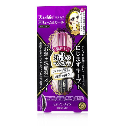 KISS ME Heroine Make Volume And Curl Waterproof Mascara Advanced Film - # 01 Black 6g/0.21oz