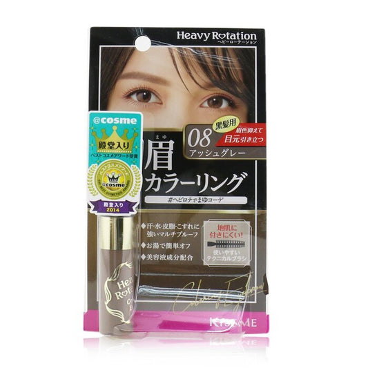 KISS ME Heavy Rotation Coloring Eyebrow - # 08 Ash Grey 8g/0.28oz