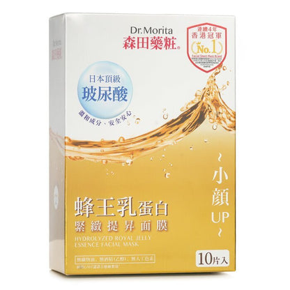 Dr. Morita Hydrolyzed Royal Jelly Essence Facial Mask 10pcs