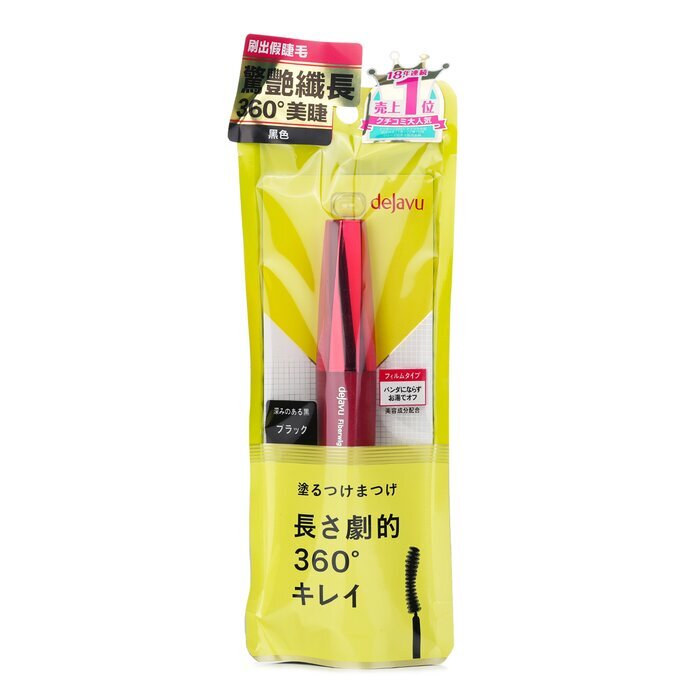 Dejavu Fiberwig Ultra Long Mascara E - # Pure Black 7.2g/0.24oz