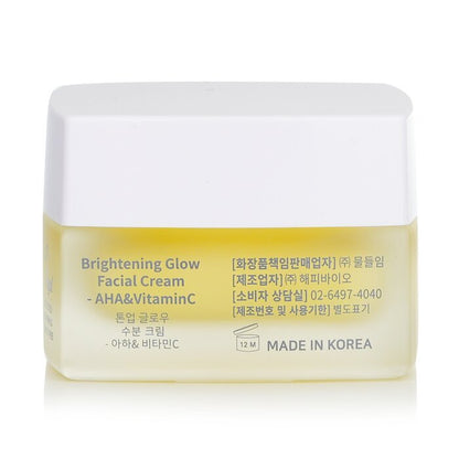 Muldream Brightening Glow Facial Cream 50ml/1.69oz