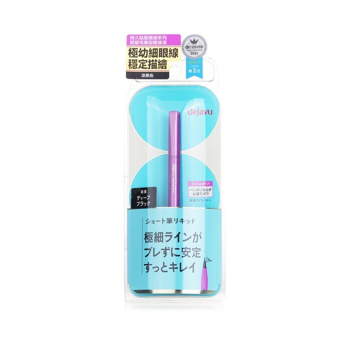 Dejavu Lasting Fine E Short Brush Liquid Eyeliner - #1 Deep Black 0.52ml