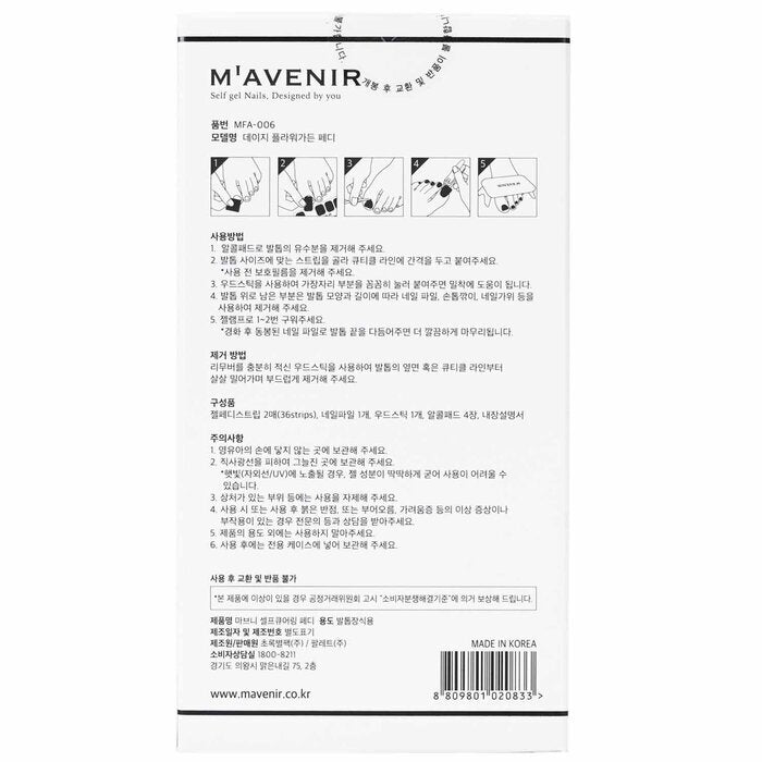 Mavenir Nail Sticker (Patterned) - # Daisy Flower Garden Pedi 36pcs