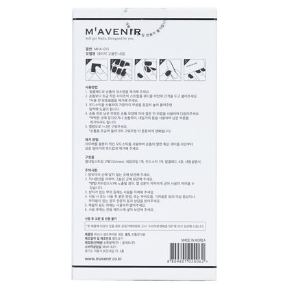 Mavenir Nail Sticker (Blue) - # Daisy Goblin Nail 32pcs