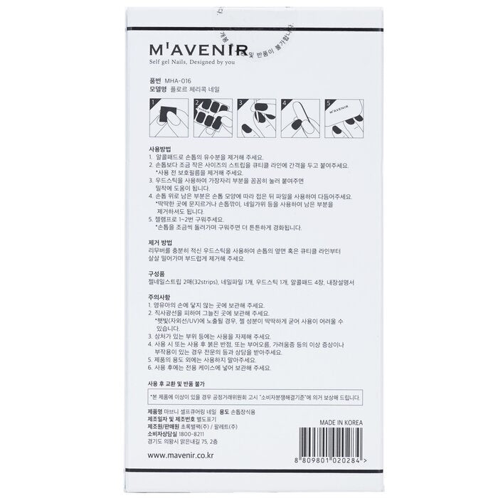 Mavenir Nail Sticker (Pink) - # Flor Cherry Coke Nail 32pcs