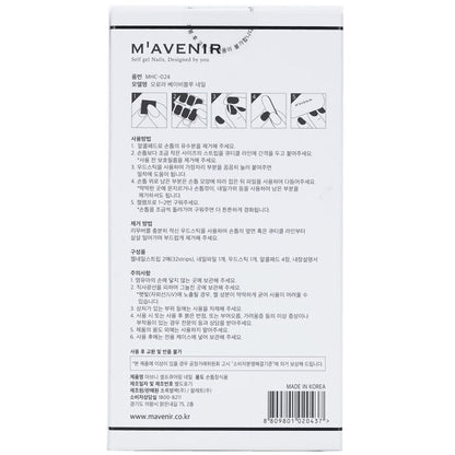 Mavenir Nail Sticker (Blue) - # Aurora Babyblue Nail 32pcs