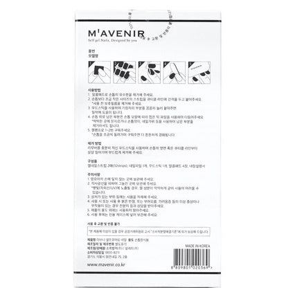 Mavenir Nail Sticker (Blue) - # Bright Road Night Nail 32pcs