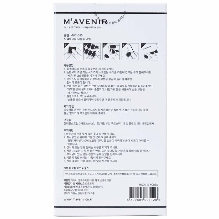 Mavenir Nail Sticker (Blue) - # Rainyblue Nail 32pcs