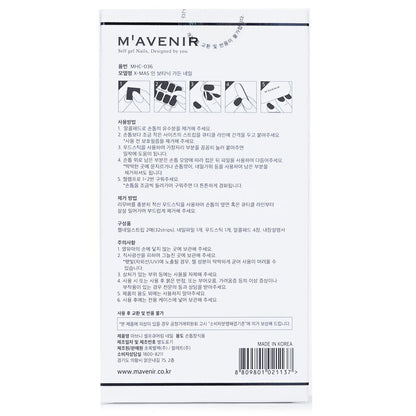 Mavenir Nail Sticker (Assorted Colour) - # X-Mas In Botanic Garden Nail 32pcs