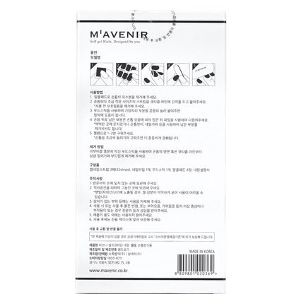 Mavenir Nail Sticker (Assorted Colour) - # Pastel Beach Nail 32pcs