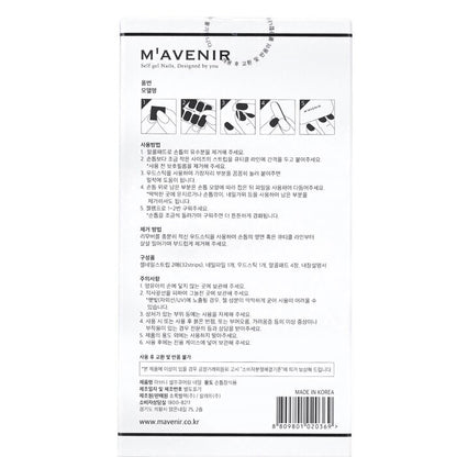 Mavenir Nail Sticker (Patterned) - # Tiger Punch Nail 32pcs