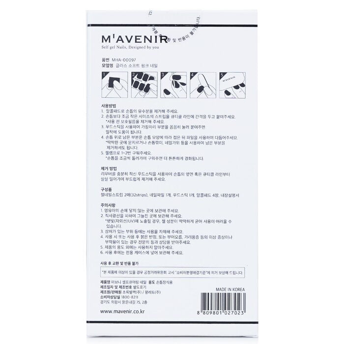 Mavenir Nail Sticker (Pink) - # Glass Soft Pink Nail 32pcs