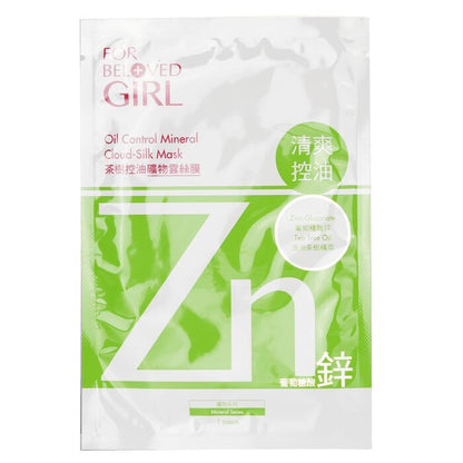 For Beloved One For Beloved Girl Oil Control Mineral Cloud-Silk Mask 3sheets