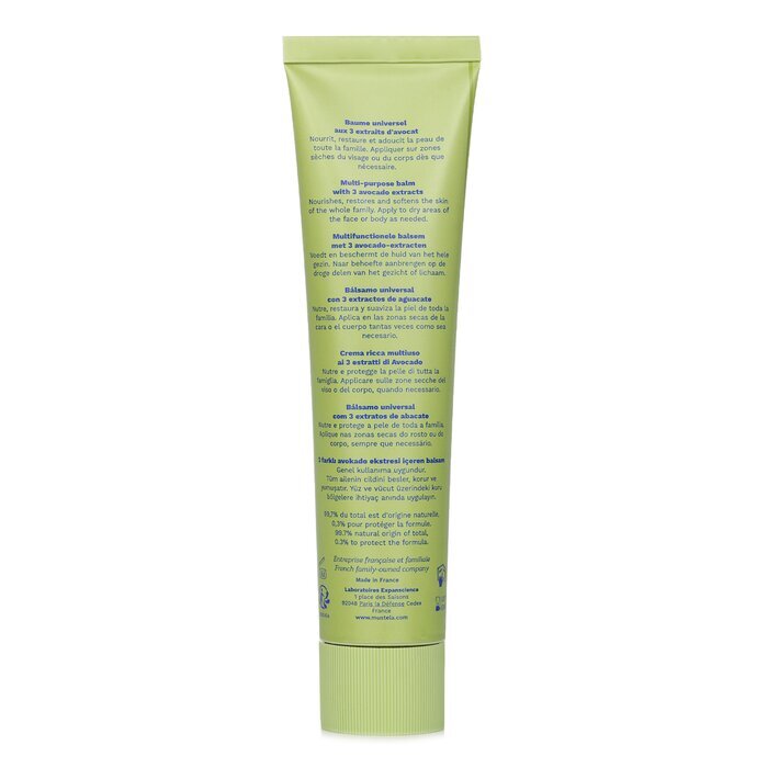 Mustela Multi Purpose Balm with 3 Avocado Extracts 75ml/2.53oz