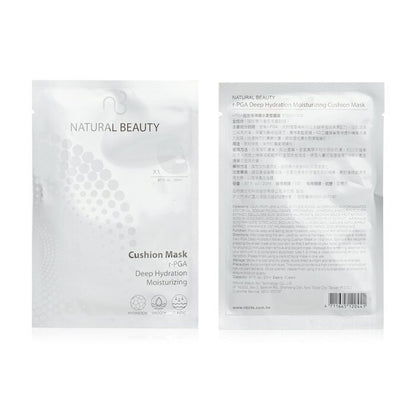 Natural Beauty r-PGA Deep Hydration Moisturizing Cushion Mask 20ml/0.67oz