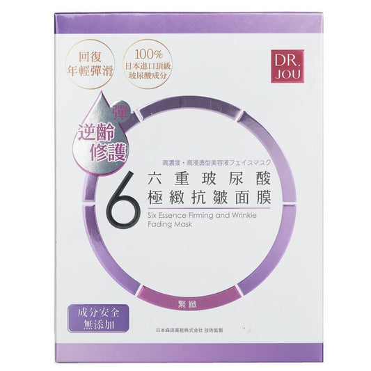 DR. JOU (By Dr. Morita) Six Essence Firming And Wrinkle Fading Mask 7pcs