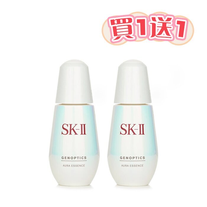 SK II GenOptics Aura Essence (Asia Version) 50ml/1.7oz x2